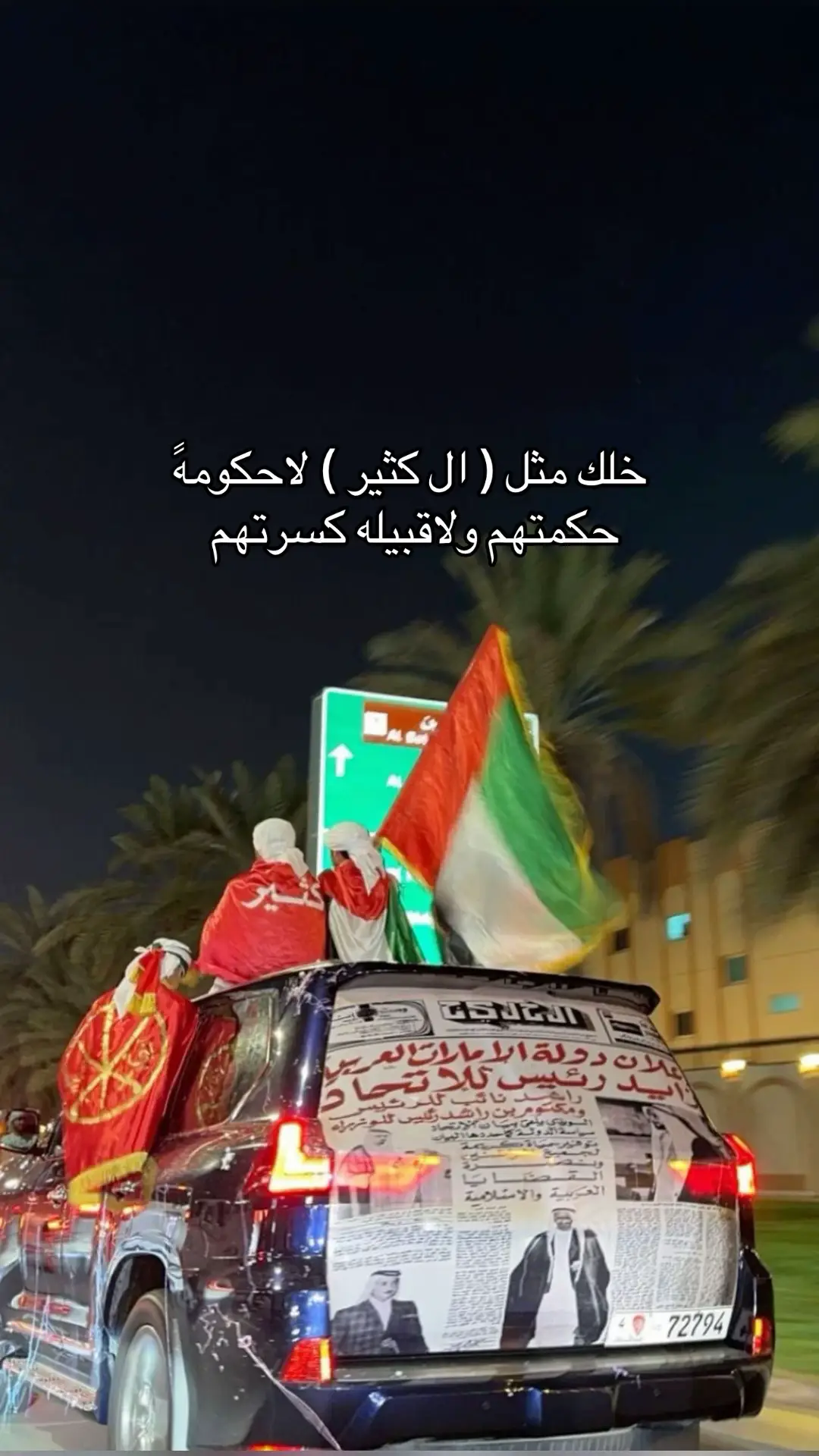 #ال_كثير #512 #fypシ゚ .