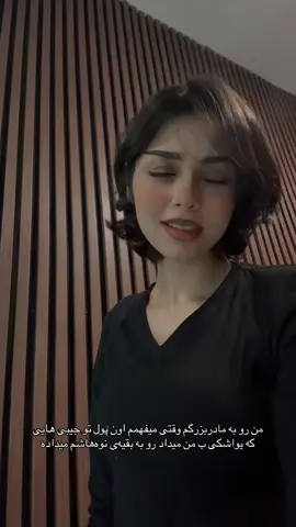 مادر بزرگ هم مادربزرگای قدیم