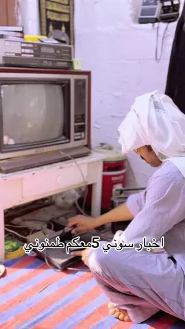 #الاحساء_الهفوف_الشرقيه #الشعب_الصيني_ماله_حل😂😂#الشتاء #العراق #البحرين 