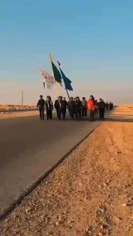 طريق السلامه زواو. 