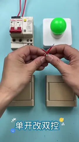 #unfreez #accuont💥 #foryouelectric #uk #electrician 