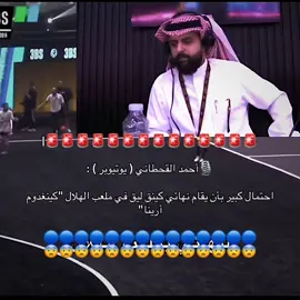 #تيم_تانكر💎 #fyp 