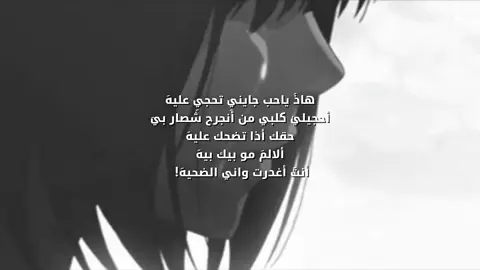 #fyp #اغاني_عراقيه #لايكات #مشاهير_تيك_توك_مشاهير_العرب #fyp 