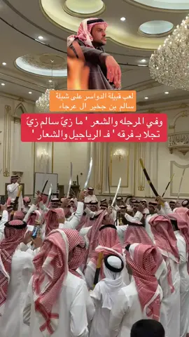 #راشد_بن_مصلح #اكسبلور #شعر #الشرقية #سالم_جخير 