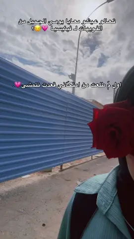 اياام جميلهههه وربي😂😂💗 #ليبيا #بنغازي #الشعب_الصيني_ماله_حل😂😂 #fyppppppppppppppppppppppp #foryou 