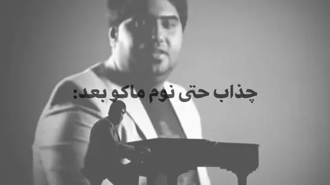 سنين حبك تعبني💔 . #fyp #fouryou 