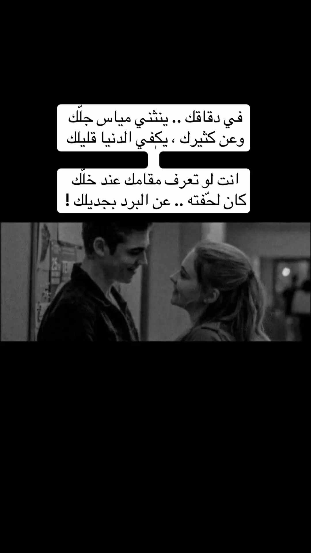 #اكسبلورexplore #شعر #الهلال #الشعب_الصيني_ماله_حل😂😂 #ابيات_شعر #foryou 