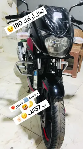 ‏ عرض جديد عشان الناس اللي ملحقتش    العرض اللي فات🤫☝🏻