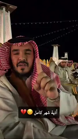 #غازي_الذيابي #كلام_من_ذهب #محتوى_راقي 