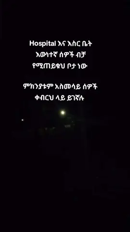 #ethiopian_tik_tok #enyewhustle #viral_video #ethiopian_tik_tok🇪🇹🇪🇹🇪🇹🇪🇹 #viral 