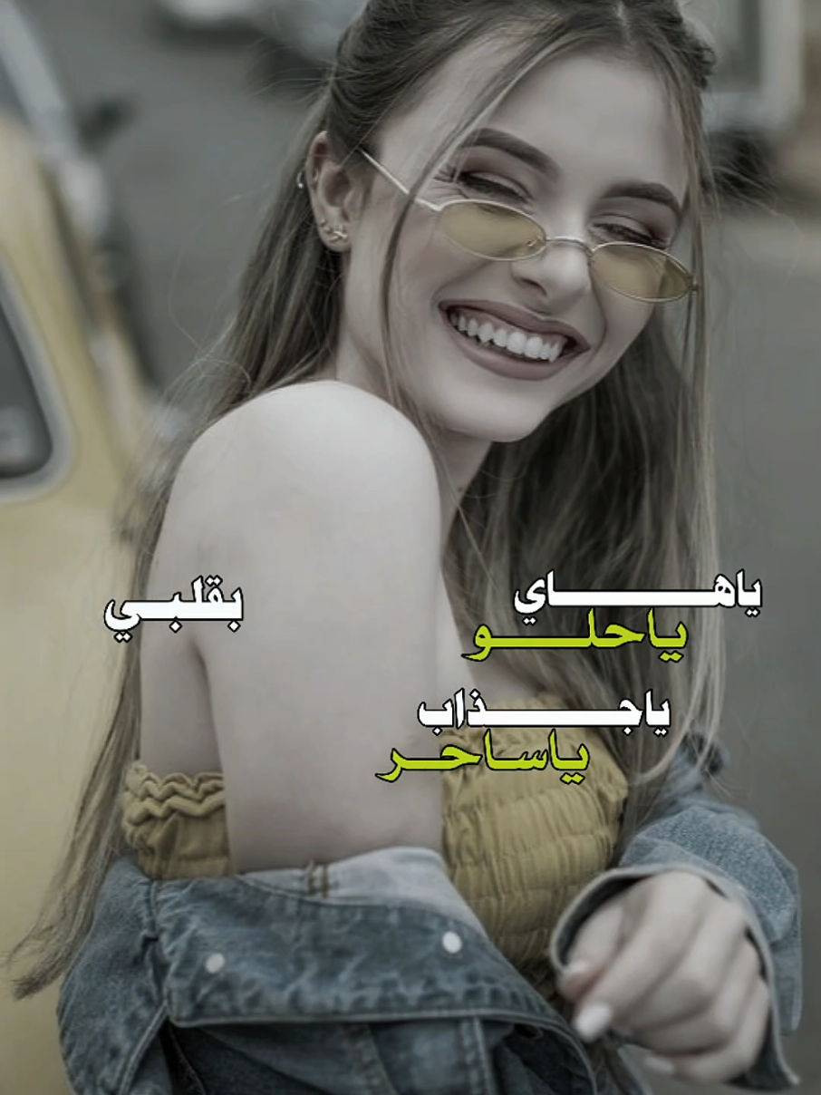 #CapCut ياخذاب ياساحر #تصميم_فيديوهات #قوالب_كاب_كات 