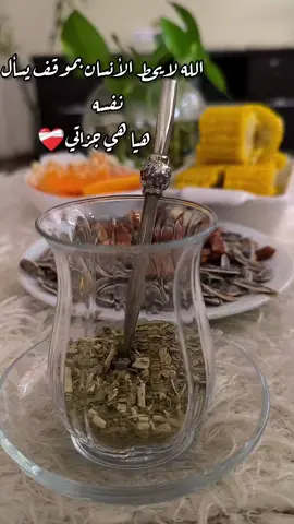 #يسعدلي__اوقاتڪۘم #لايك_متابعه_اكسبلور #عملولي_أعادة_نشر😒 #رواقي_جوي_تصويري_تصميمي👌🏻🌸 