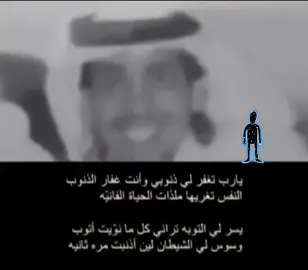 #مالي_خلق_احط_هاشتاقات #fyppppppppppppppppppppppp #اكسبلور_تيك_توك #الشعب_الصيني_ماله_حل😂😂 #fyp 