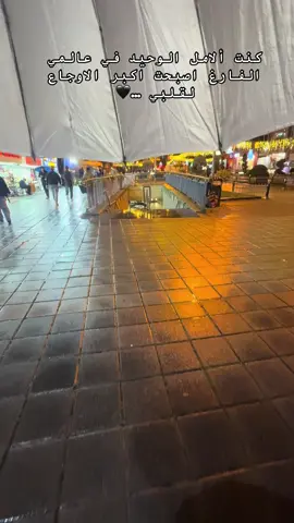 #ترند_تيك_توك_مشاهير #حطولي_قلب_احمر❤ #ماشاءاللّٰه_سبحان_اللّٰه_💖 #مالي_خلق_احط_هاشتاقات #قلبي❤️ 