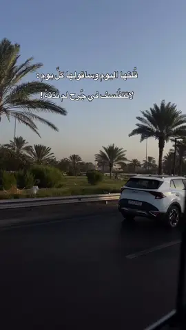 ‏و اتّقُوا يومًا تُرجعونَ فيهِ إلى اللهِ💕 #شعر #گجرات___والے___ہیں 