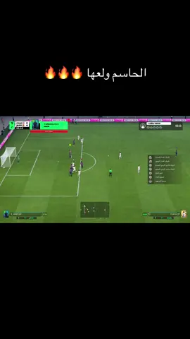 #fyp #بروكلوب #فيفا #الشعب_الصيني_ماله_حل😂😂 