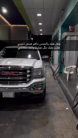 ارشيف🔥🦅.                                            #ارشيف #سييرا #الجميح #الجنوب #مسرا 