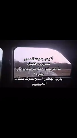 ا ا ا ا خ بس •💔#فقيدي #اخوي #لايك_متابعه_اكسبلور #اخوي_فقيدي 