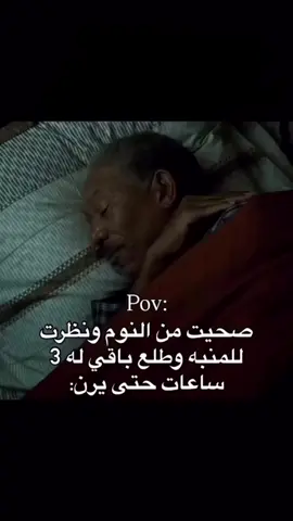 حررفياا😂😂#اعادة_النشر🔃 #تركيا_اسطنبول_العراق_سوريا_مصر #سوريا_تركيا_العراق_السعودية_الكويت_عمان #الخليج_العربي_اردن_عمان_مصر_تونس_المغرب #لايك_متابعه_اكسبلور 