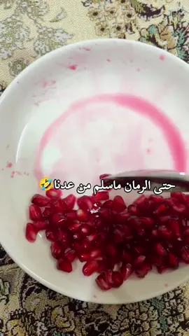 رمان يارمان 😁😂😋#لايك__explore___ #رمان #الموصل #مللل😂💔 #لايك_متابعه_اكسبلور 