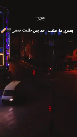 #عباراتكم_الفخمه📿📌تجبرني_انشر #تصويري😉📷🤍 #قونياعلاءالدين🎶🥀🖤🎬 #قونيا________________قونيا😌💙 