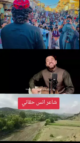 #افغانی_تیک_تاک 