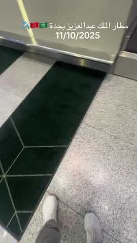 رحلة اليوم إلى كازا ❤️🇲🇦🇸🇦