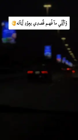 واللي ما فهم قصدي يعود لباته#تصميم_فيديوهات🎶🎤🎬 #ليبيا #طرابلس #اكسبلور #fyp 