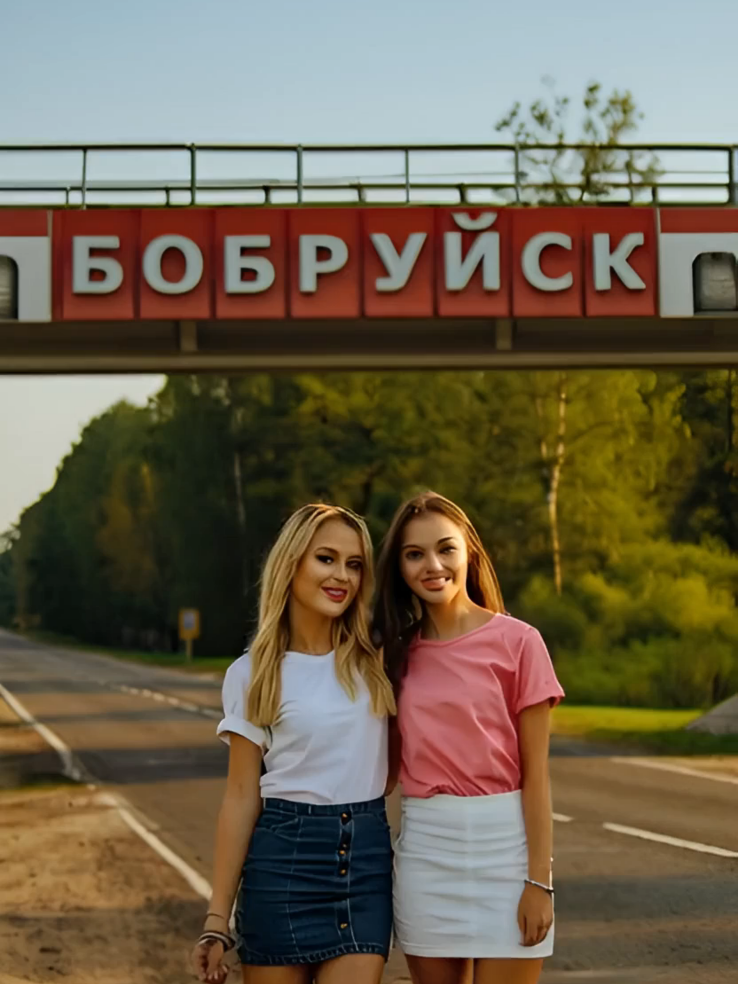 Бобруйск навсегда # fyp# foryou# viral# foryoupage# dadouchiegang# capcut# tiktok# parati# trending# fy# fypviral...# funny# viralvideo# xyzbca