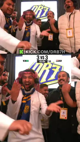 الهدف الاول لفريق دربحه ضد تربون في الكينقز ليق #دربحه #تربون