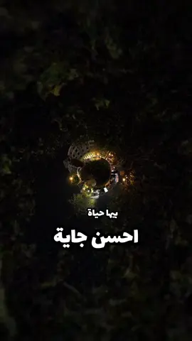 KMG  اما تفوق وتكتشف ان … الايام اللي انت كنت بتزقها وعايزها تعدي دي وخلاص … دي كانت للاسف عمرك اللي بيتسرق ويعدي معاها … خد نفس عميق كده وقول الحمد لله … الجاي احلى باذن الله خلي عندك يقين دايما ان ربنا … ما بيجيبش حاجة وحشة…    🖤🤍 @Abdallah Abdelbaset | عبد الله  #life . . @Abdallah Abdelbaset | عبد الله  . . . . . . . . وصباح الخير ويوم سعيد وجميل  Good morning world  #fypシ゚   #egypt  #insta360X5 ‎#creatorsearchinsights 