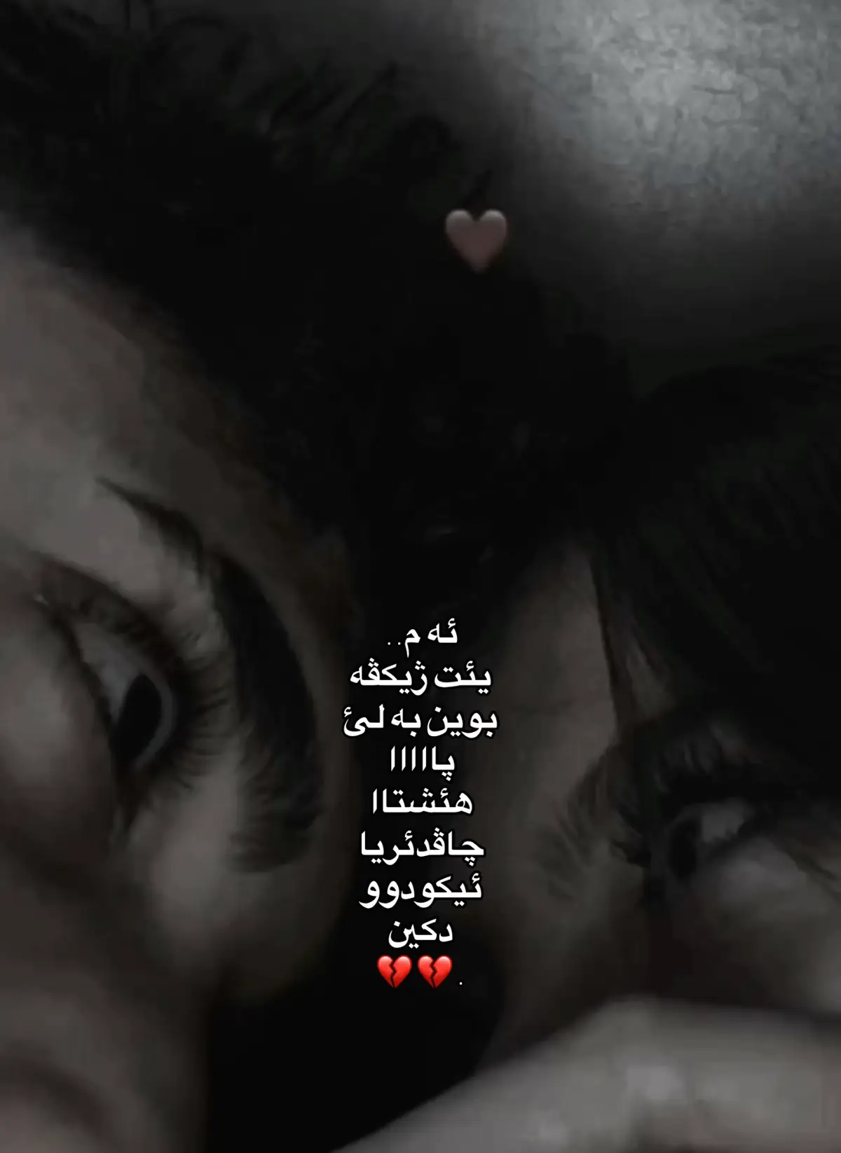 Areee walllahhhh heshhh chavderya ek dkin🫠😂💔💔💔……..!  #explore #fypシ゚viral #viralvideo #paratiiiiiiiiiiiiiiiiiiiiiiiiiiiiiii #foryou 