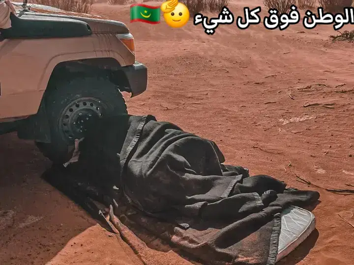 #هذ كلام جميل من فخامة الرئيس محمد ولد الشيخ غزواني#🫡🇲🇷#عاشت الجمهورية الإسلامية الموريتانيه 🇲🇷 