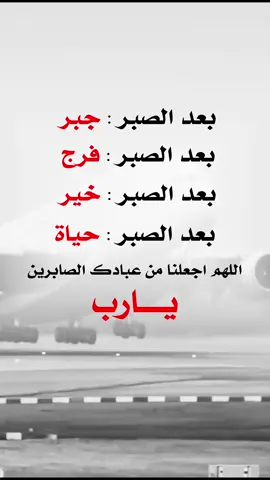 #fyp #Explore #تصميم_فيديوهات🎶🎤🎬 #عبارات_دينية #اعادة_النشر🔃 