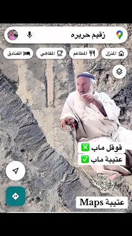 #هههههههههههههههههههههههههههههههههههههه #اكسبلورexplore #foryoupage #الشعب_الصيني_ماله_حل😂😂 #explore 