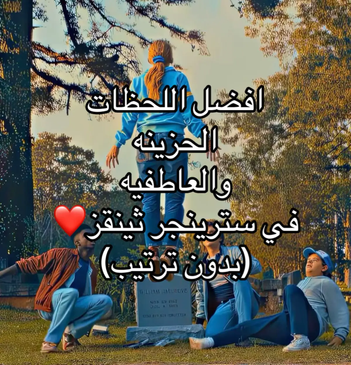 #strangerthings #sƃuᴉɥʇ_ɹǝƃuɐɹʇ🎆 #strangerthings4 #eleven #max 