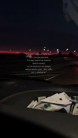 Па 💔#щп #fyp 