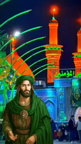 #ياابوفاضل #❤️✨ 🙏🚩🫴🏻##حامل_لواء_الحسين #you 