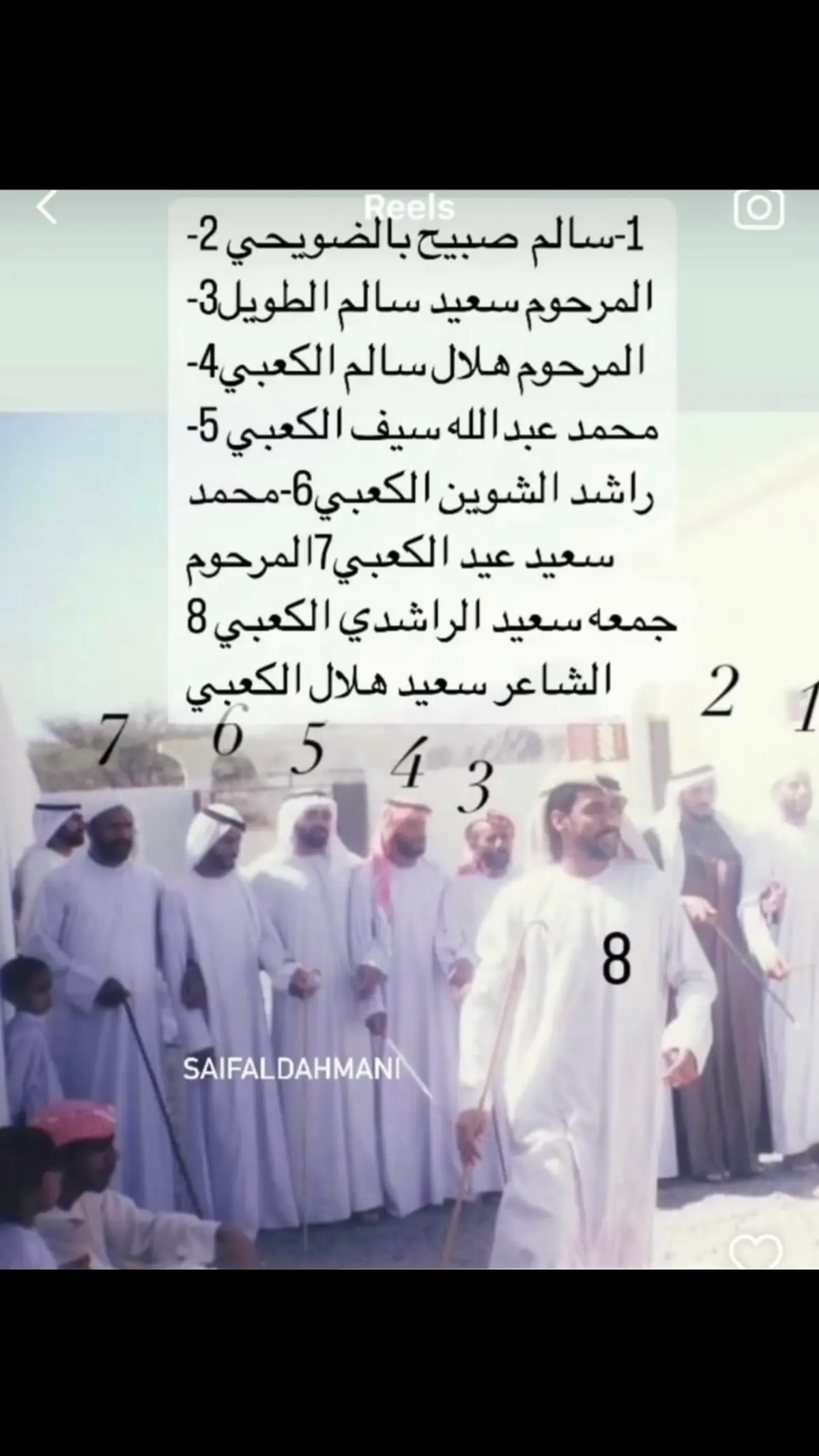 #explorerpage #اكسبلور❤️ #زمان_الطيبين #زمان #سعيد_هلال_الكعبي 