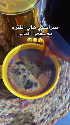 #😂😂😂 #🥲 #♥️ 