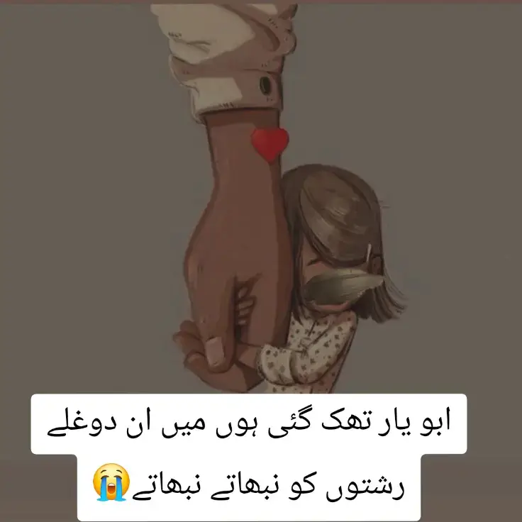 #poetrystatus #onthisday #trending #fyp 