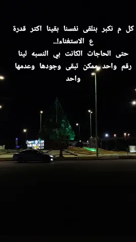 #خوطر_للعقول_الراقيه❤ 