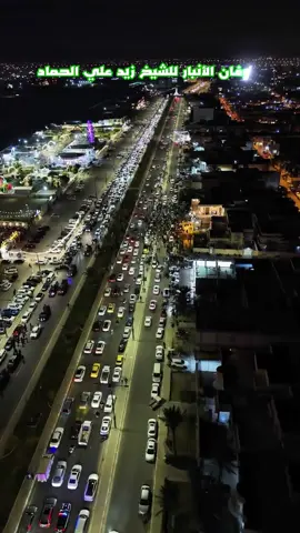 #الشيخ_زيد_علي_حماد_سمير_الشلال #المحامده_دليم_وعز_دليم #دليم_وعز_دليم #الانبار_موصل_بغداد_اربيل_كل_المحافظات #الفلوجة 