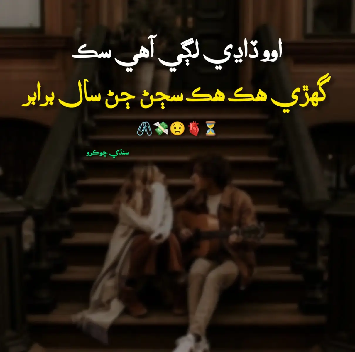 #waqarhalepoto #sindhichokro350 #blueberry #reachdown #unfreezemyacount 