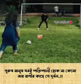 #মেনশন_করুন_আপনার_প্রিয়_মানুষকে..(J❤️‍🩹L)..❤️🥀😊