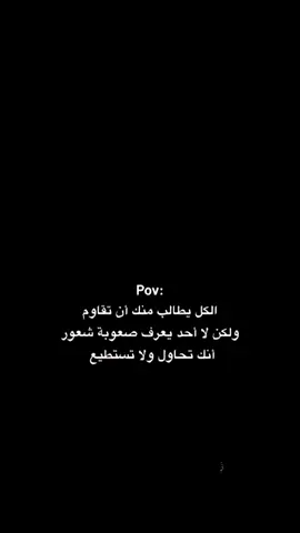 #اشتياق_حب_شعور_احساس#عتب  #الم #فراق 