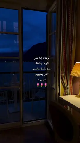 غيرررك #لايك__explore___ #اكسبلور #wedding #منشن_للي_تحبه #explore 