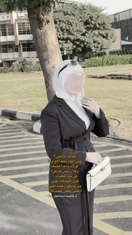 هلو بنات شلونكم شخباركم 