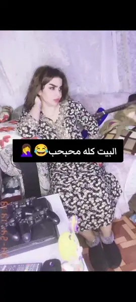 #هههههههههههههههههههههههههههههههههههههه #الشعب_الصيني_ماله_حل😂😂 #زينب_بنت_الديوانيه 