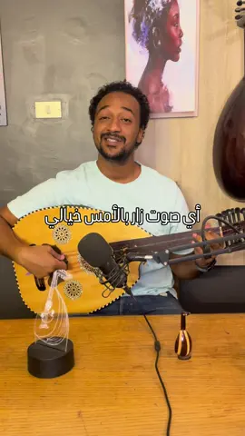 الكابلي اي صوت زار بالأمس خيالي #الكابلي #sakkoury #السودان_مشاهير_تيك_توك🇸🇩 #sudanese_tiktok_🇸🇩 #اغاني_سودانية  @sakkoury-سكوري 